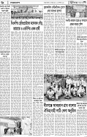 Page-6