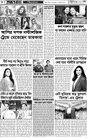 Page-8