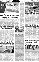 Page-10