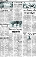 Page-11