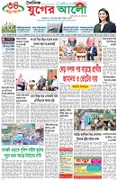 প্রথম পাতা