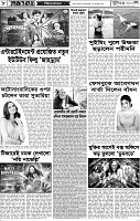 Page-08