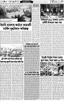Page-10