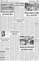 Page-3