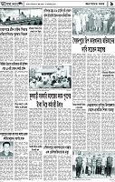 Page-9
