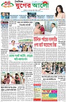 প্রথম পাতা