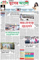 প্রথম পাতা