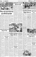 Page-6