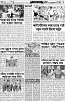 Page-7