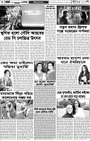Page-08
