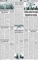 Page-11