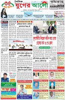 প্রথম পাতা