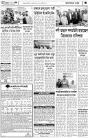 Page-3