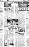 Page-6
