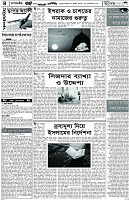 Page-4