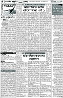 Page-4
