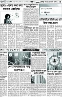 Page-5