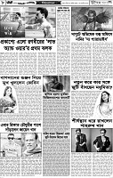 Page-8