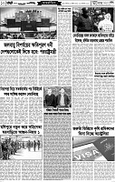 Page-10