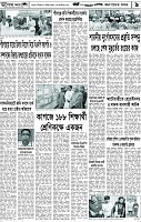 Page-9