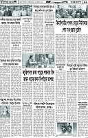 Page-11