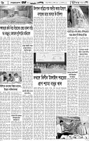 Page-6