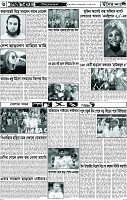 পাতা-06
