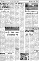 পাতা-03