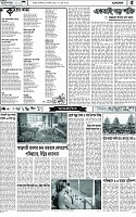 পাতা-05
