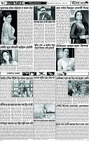 পাতা-06