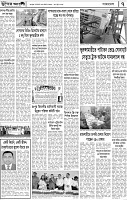 Page-07