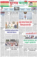 প্রথম পাতা