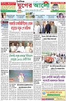 প্রথম পাতা