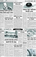 পাতা-05