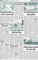 পাতা-11