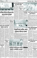পাতা-9