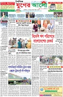 প্রথম পাতা