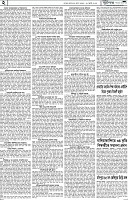 পাতা-2