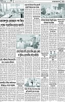 পাতা-11