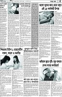 পাতা-05