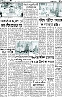 পাতা-11