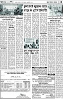 পাতা-03