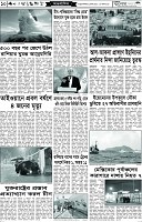 পাতা-10