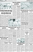 পাতা-11