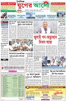 প্রথম পাতা