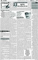 পাতা-04