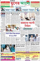 প্রথম পাতা