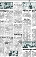 পাতা-06