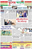 প্রথম পাতা
