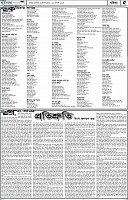 পাতা-05